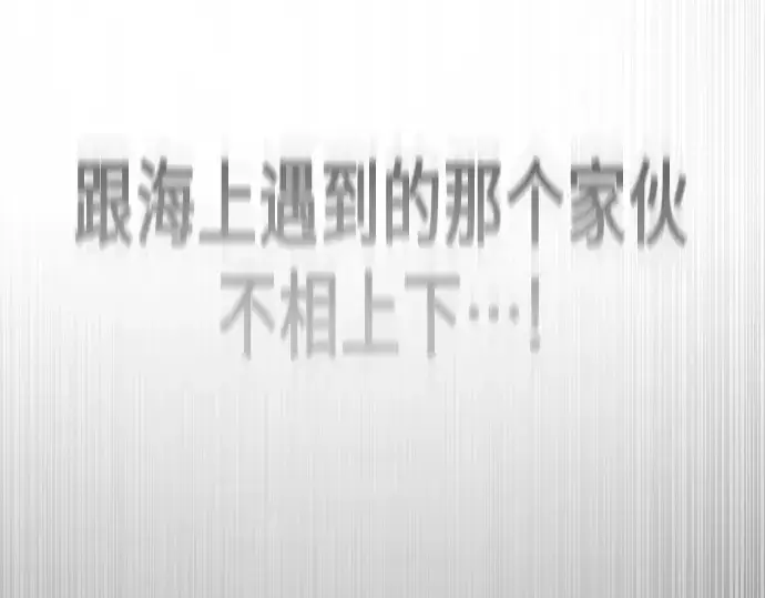 《超人的时代》第二季 第47话图129