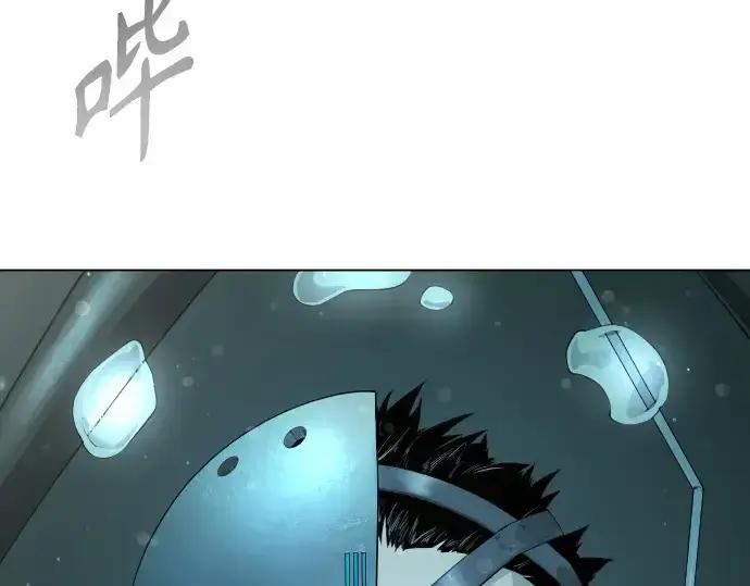 《超人的时代》第二季 第47话图135