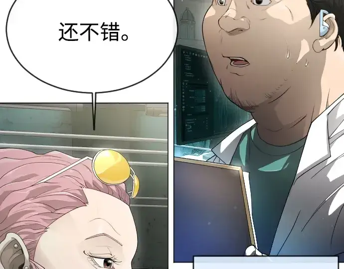 《超人的时代》第二季 第47话图140