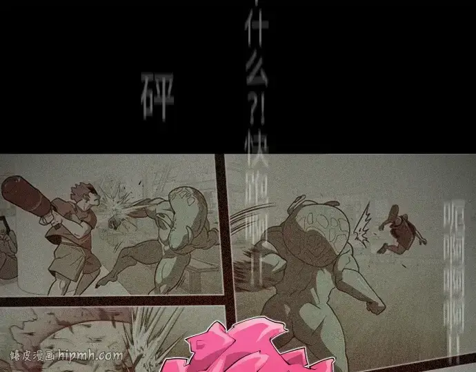 《超人的时代》第二季 第47话图152