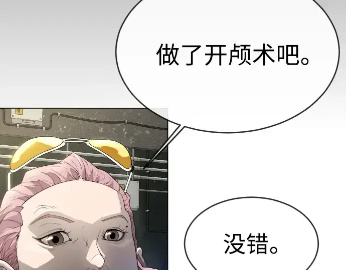《超人的时代》第二季 第47话图156
