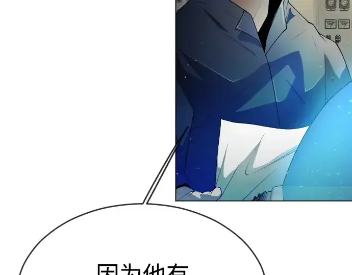 《超人的时代》第二季 第47话图158