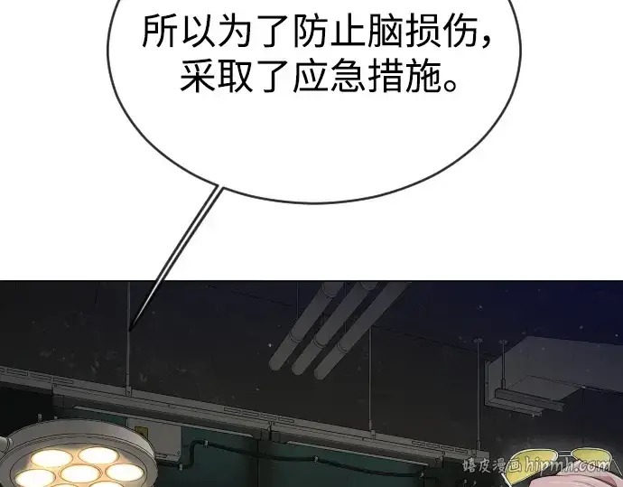 《超人的时代》第二季 第47话图160