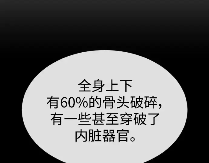 《超人的时代》第二季 第47话图163