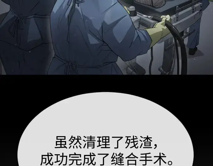 《超人的时代》第二季 第47话图165