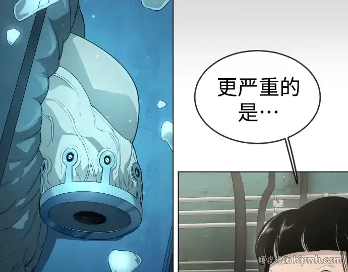 《超人的时代》第二季 第47话图168