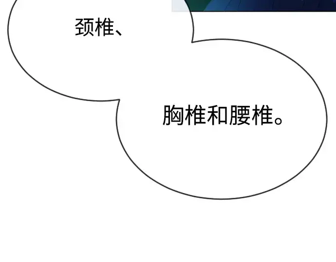 《超人的时代》第二季 第47话图170