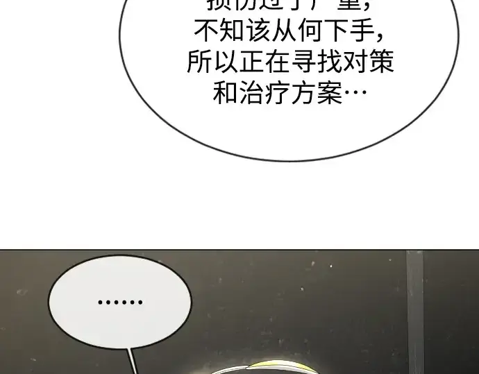 《超人的时代》第二季 第47话图173