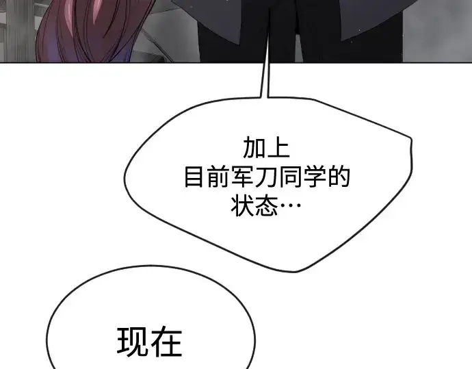《超人的时代》第二季 第47话图186