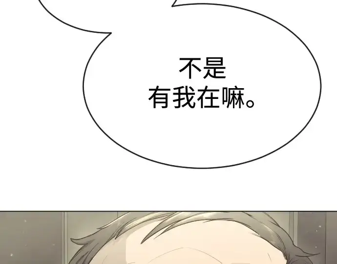 《超人的时代》第二季 第47话图187