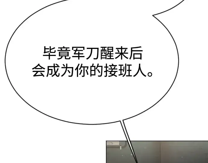 《超人的时代》第二季 第47话图198