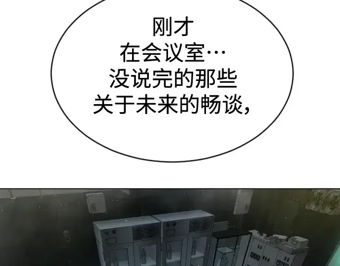 《超人的时代》第二季 第47话图203