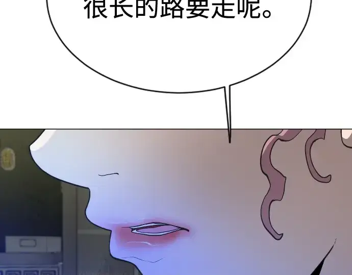 《超人的时代》第二季 第47话图207