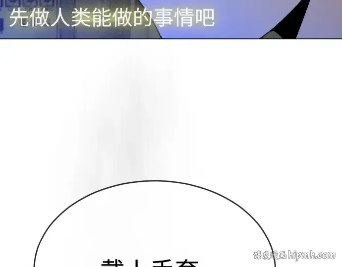 《超人的时代》第二季 第47话图208