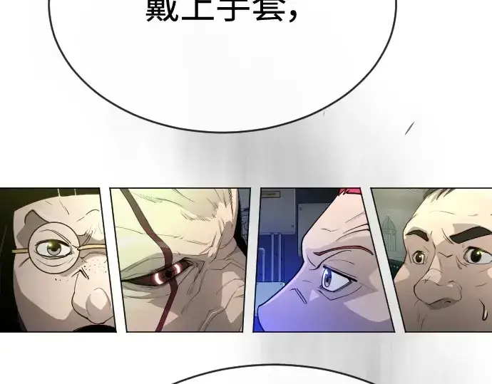 《超人的时代》第二季 第47话图209