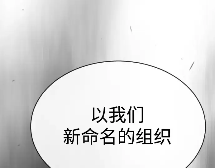 《超人的时代》第二季 第47话图211