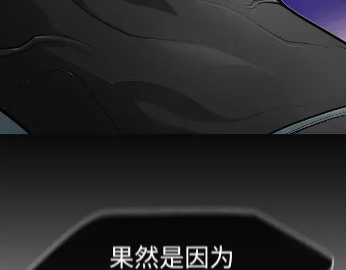 《超人的时代》第二季 第47话图225