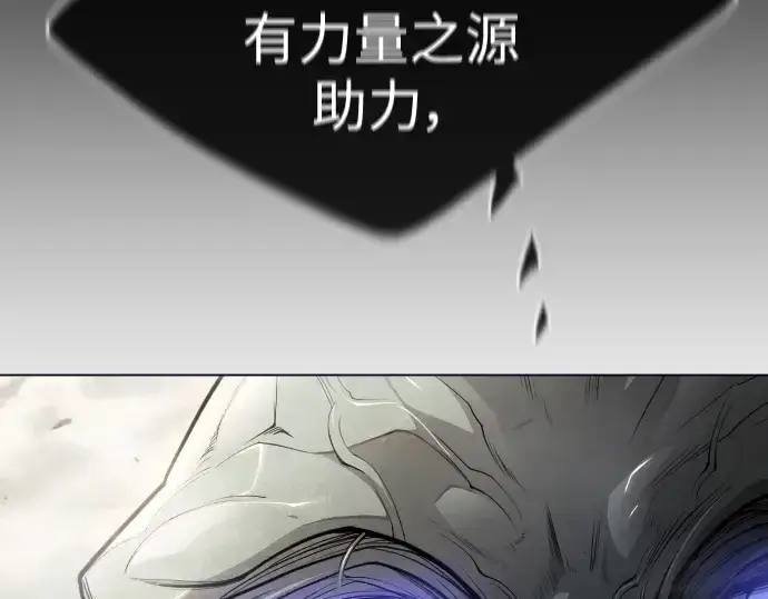 《超人的时代》第二季 第47话图226