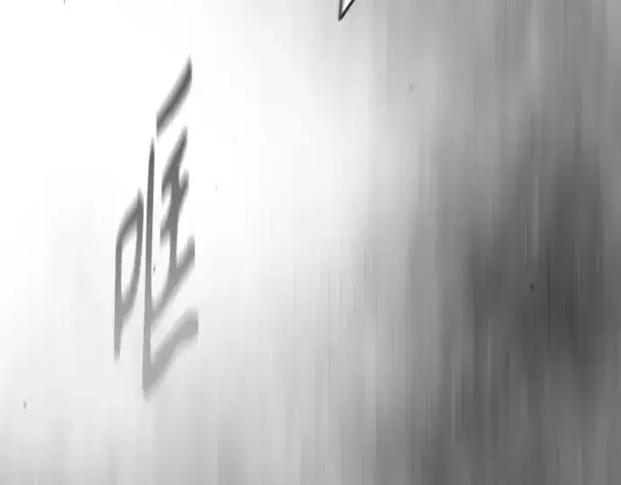 《超人的时代》第二季 第47话图230