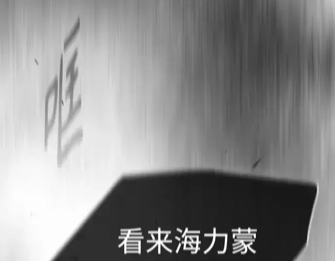 《超人的时代》第二季 第47话图235