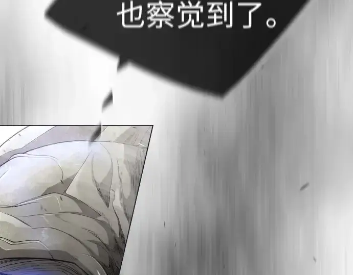 《超人的时代》第二季 第47话图236