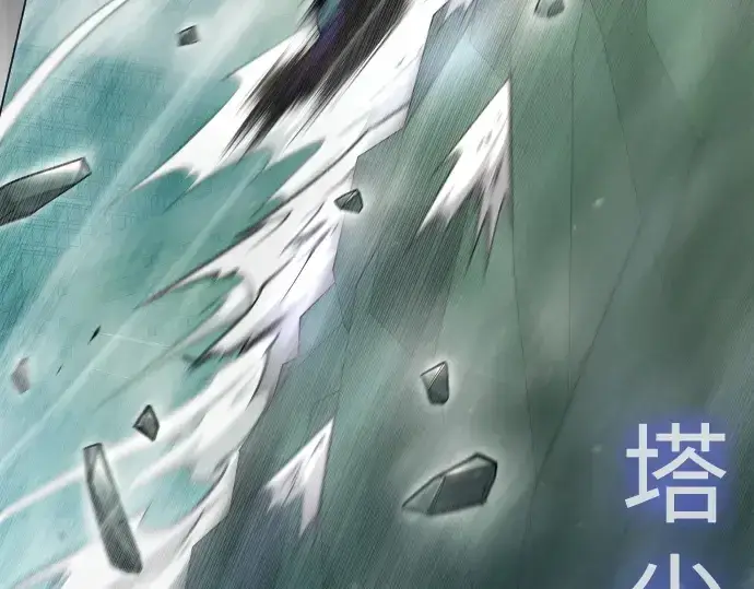 《超人的时代》第二季 第47话图239