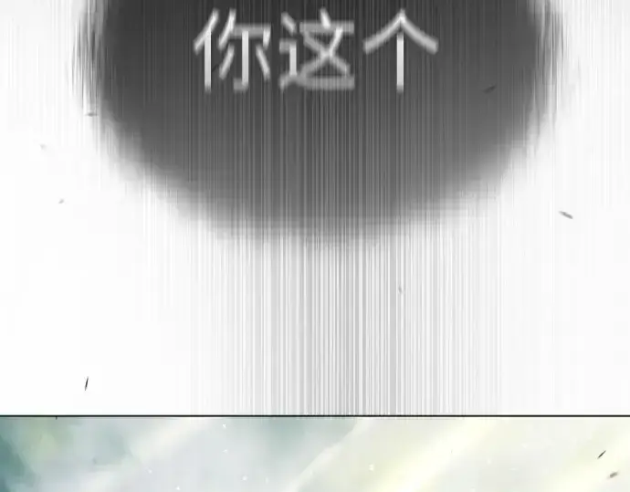 《超人的时代》第二季 第47话图290