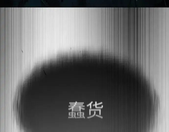 《超人的时代》第二季 第47话图294