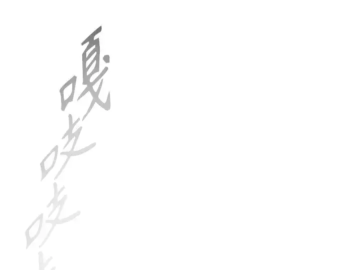 《超人的时代》第二季 第47话图314
