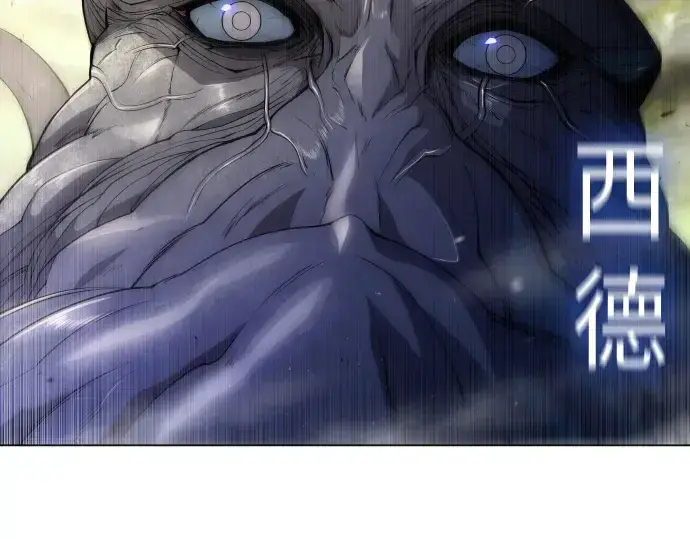 《超人的时代》第二季 第47话图355