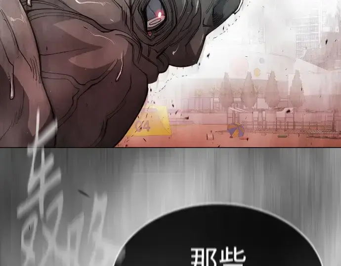 《超人的时代》第二季 第47话图365