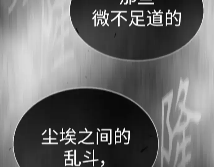 《超人的时代》第二季 第47话图366