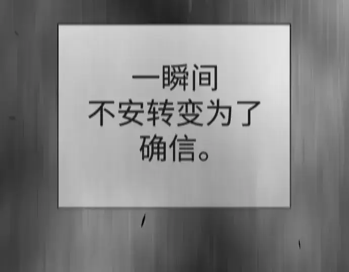 《超人的时代》第二季 第47话图372