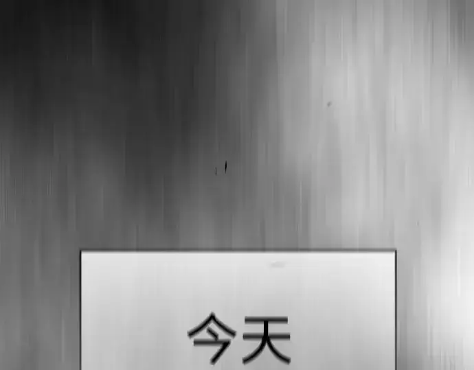 《超人的时代》第二季 第47话图375