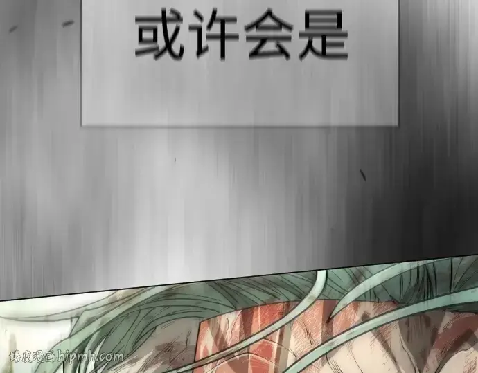 《超人的时代》第二季 第47话图376