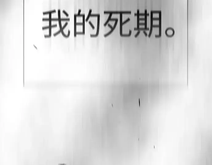 《超人的时代》第二季 第47话图379