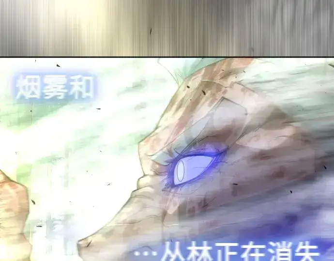 《超人的时代》第二季 第47话图44