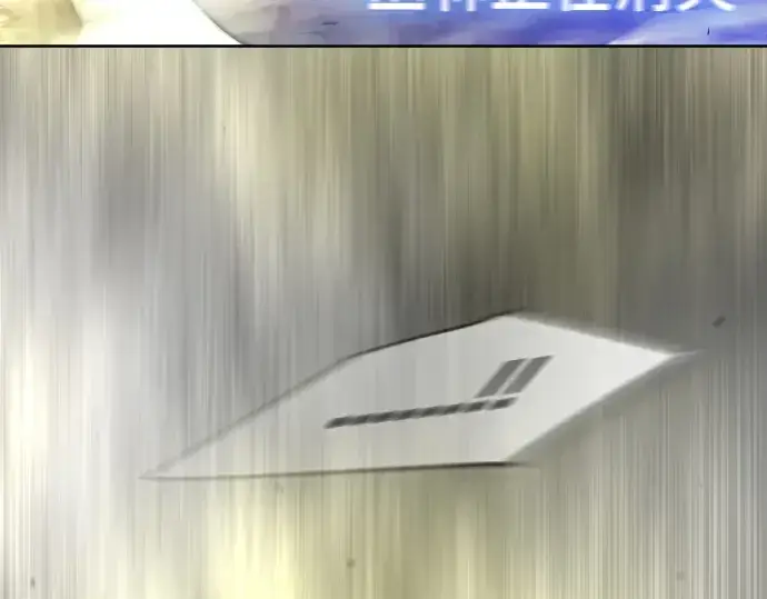 《超人的时代》第二季 第47话图45