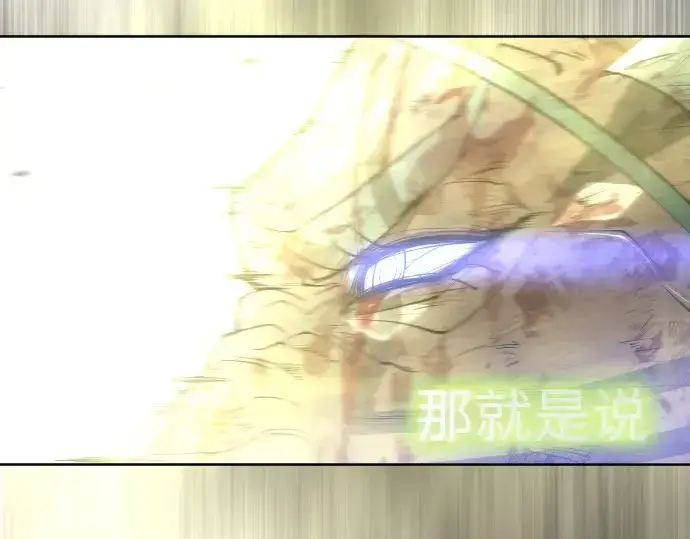《超人的时代》第二季 第47话图46