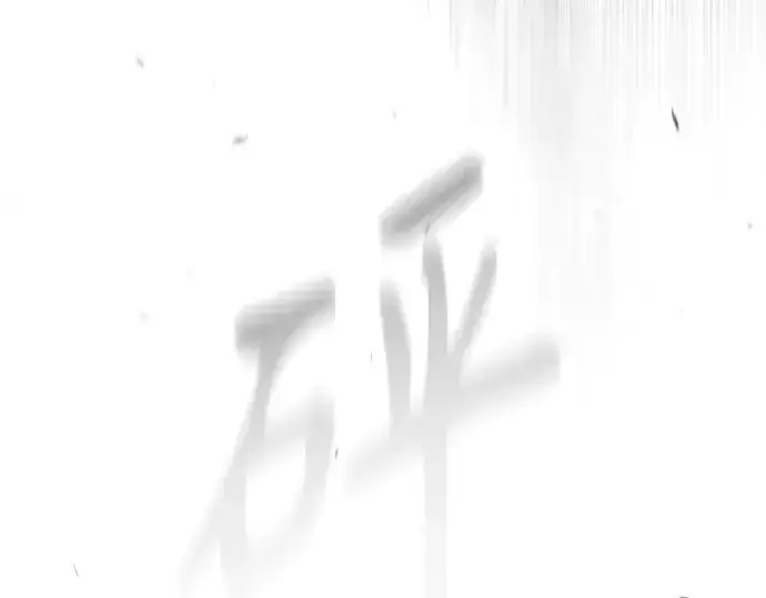 《超人的时代》第二季 第47话图51