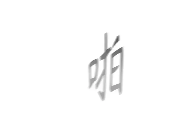 《超人的时代》第二季 第47话图59