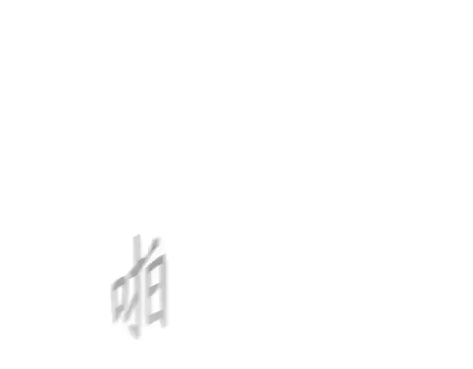 《超人的时代》第二季 第47话图62