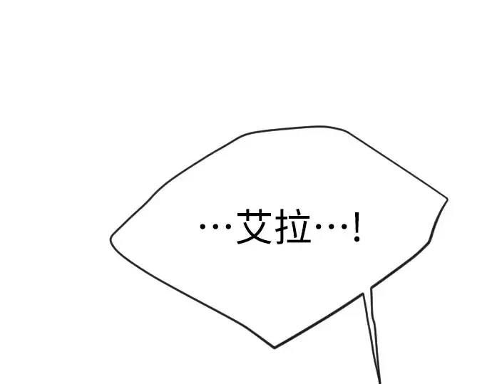 《超人的时代》第二季 第47话图69