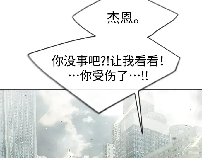 《超人的时代》第二季 第47话图73