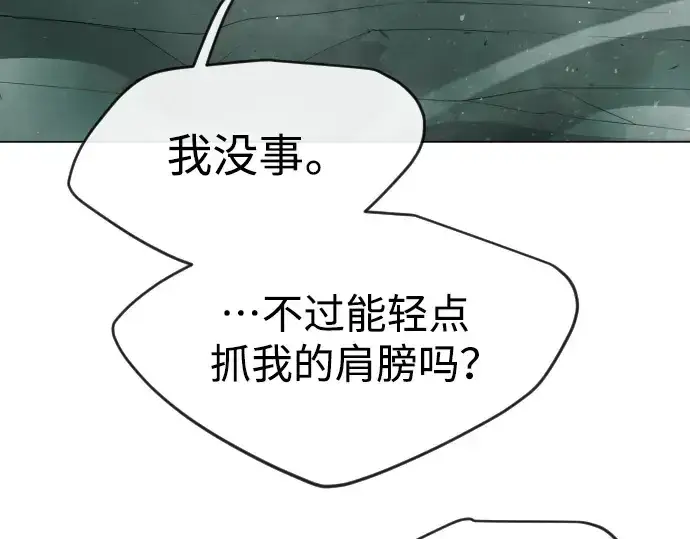 《超人的时代》第二季 第47话图75
