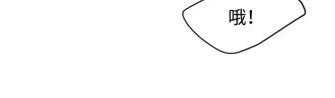 《超人的时代》第二季 第47话图76