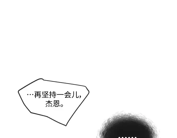《超人的时代》第二季 第47话图77