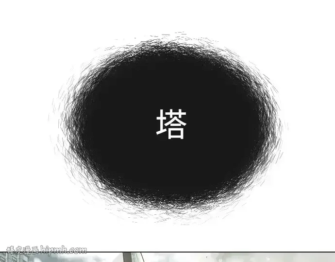 《超人的时代》第二季 第47话图80