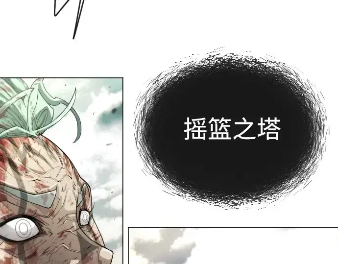 《超人的时代》第二季 第47话图85