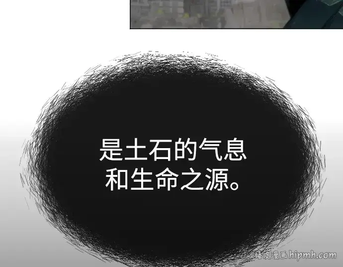 《超人的时代》第二季 第47话图88